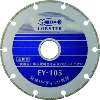 エビ 電着ダイヤモンドカッター 窯業サイディング専用 105mm EY105/業務用/新品/小物送料対象商品