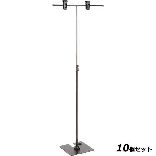 【10セット】ポップ＆パネルスタンド ブラック 49827BLK 