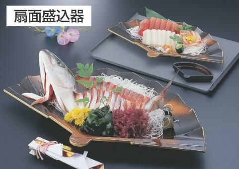 盛器 扇面盛込器 三本雲(中)