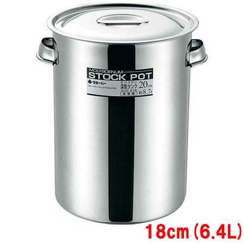 クローバー モリブデン 深型寸胴鍋(深型タンク)18cm