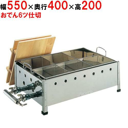 OJ-15 18-8直火式おでん鍋 尺5寸 12・13A