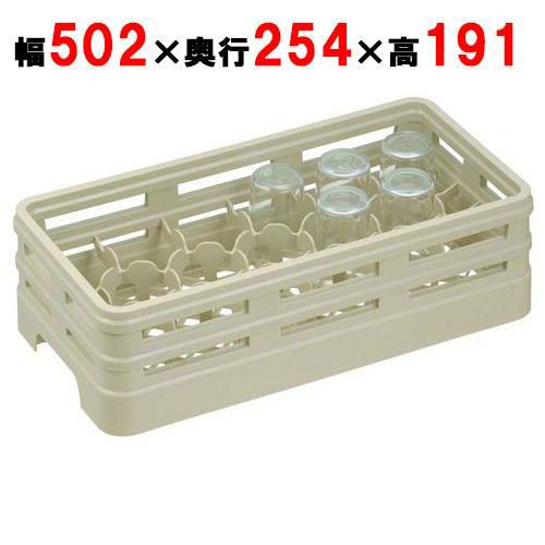 H17-167-T グラスラック ハーフサイズ 17仕切 幅502×奥行254×高さ191