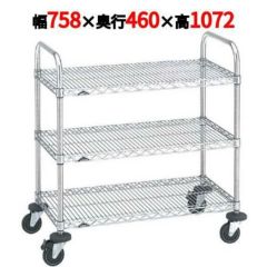 スーパーエレクターカート 万能カート NBKA 幅758×奥行460×高さ1072/業務用/新品/送料無料