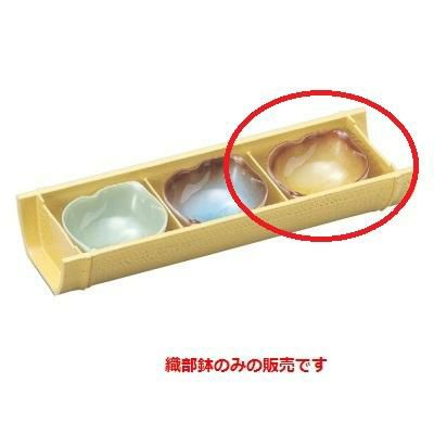 盛器 ABSこの葉鉢織部