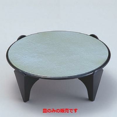 盛皿 満月盛器グリーン雲流渕黒5.5寸皿のみ