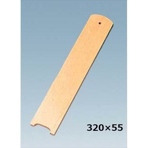 白木 メニュー板 中(48402)320×50