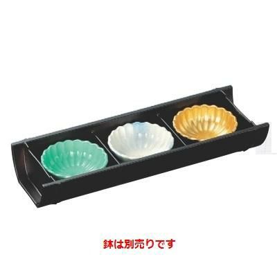 盛器 竹取盛器三点盛りスス竹 幅298 奥行101 高さ48