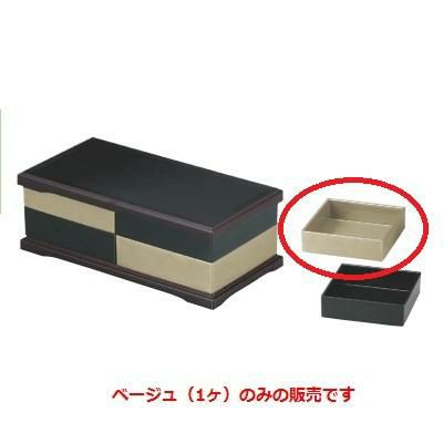 オードブル 尺0寸マルチオードブル中子ベージュ銀透き