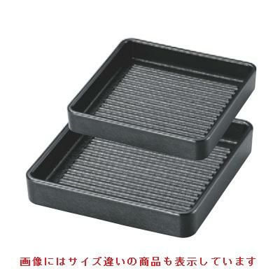 角皿  ABS角肉皿黒(塗無)27cm角(5人用) エンボス加工  幅270 奥行270 高さ33