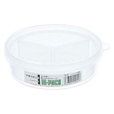 【グループA】ハイパック 丸型 (仕切付) S-241 3ヶ入