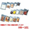 (業務用)卓上真空包装機専用規格袋 HN-101 2000入 飛竜