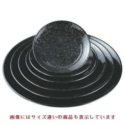 盛皿 渦潮皿黒油滴尺3寸
