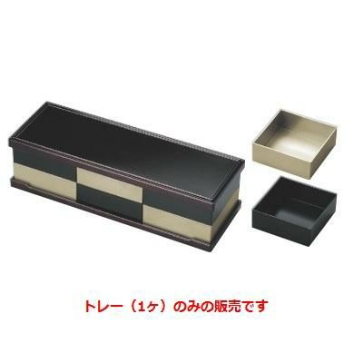 オードブル 尺1寸トリプルオードブル(蓋のみ)・台兼用トレー溜