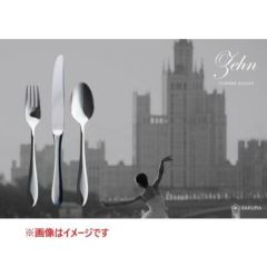 ジィーン テーブルフォーク /業務用/新品/小物送料