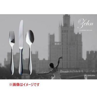 ジィーン デザートナイフ(H.H) /業務用/新品/小物送料