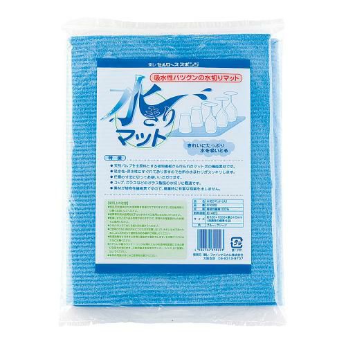 水切マット 天然繊維素(パルプ) 大