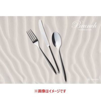 ブランチ テーブルナイフ(H.H) /業務用/新品/小物送料