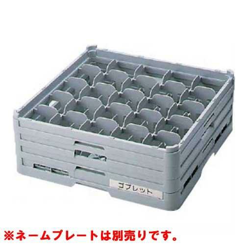 S-25-145 BK グラスラック フルサイズ(ステム用) 幅500×奥行500×高さ180