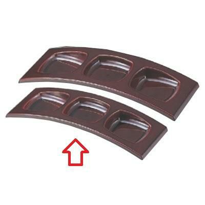 珍味 3連珍味台溜底黒塗(小) SS塗