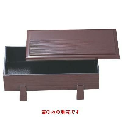 盛器 足付ヘギ目盛器溜内黒(蓋のみ)