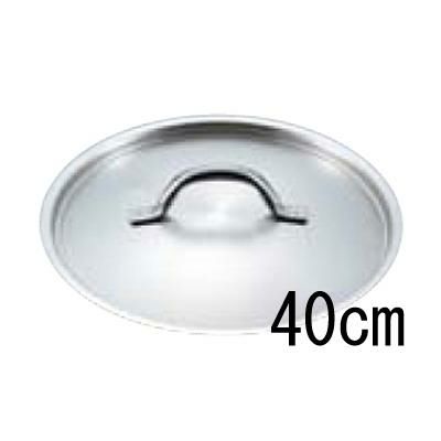 パデルノ 鍋蓋 1161 40cm 【同梱グループA】