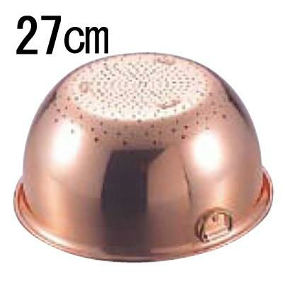 銅 穴明ボール 27cm/小物送料対象商品