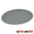 キャンブロ ノンスリップトレイ 小判 2900CT(418)スティールグレー