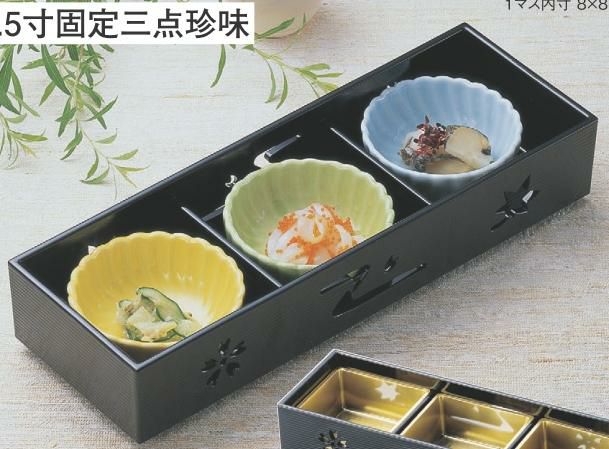 珍味 2.6寸菊型鉢青磁