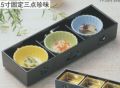 珍味 2.6寸菊型鉢青磁
