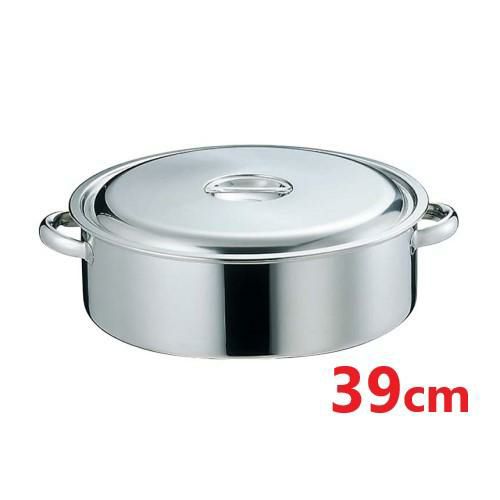 EBM 18-8 外輪鍋 39cm 手付