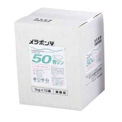 食器漂白用洗剤 メラポン(10kg入) Y-50(低温用)