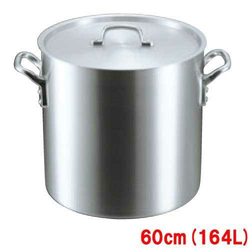 EBM アルミ S型 寸胴鍋 60cm /業務用/新品/送料無料 | アルミ（IH非  