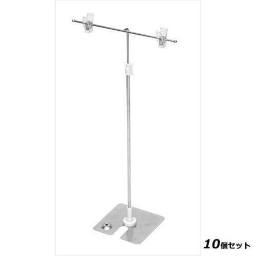 【10セット】ポップ&パネルスタンド 49827 