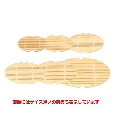 盛器 スノ子 目皿