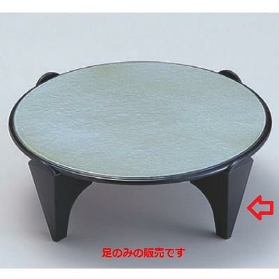 盛皿 満月盛器グリーン雲流渕黒6.5寸足のみ