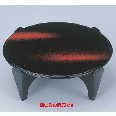 盛皿 満月盛器新雲6.5寸皿のみ