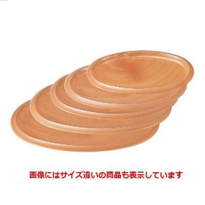 盛皿 小判盛皿花梨塗2尺1寸