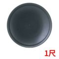 盛皿 (樹脂製)石目皿黒尺0寸 高さ40 直径:300/盛器