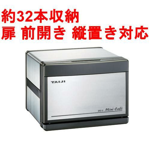 タオルウォーマー / ステンレス