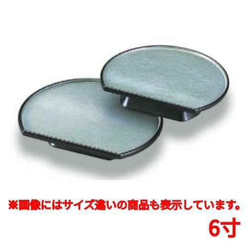 高台皿 半月高台皿グリーン雲流6寸