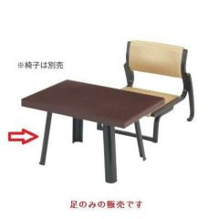 御膳 一光膳 茶石目 一光高足40H 強化塗