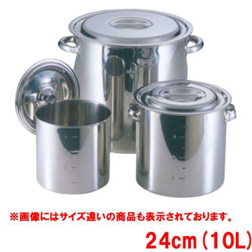 【EBM】18-8 キッチンポット/寸胴鍋 24cm 板手付