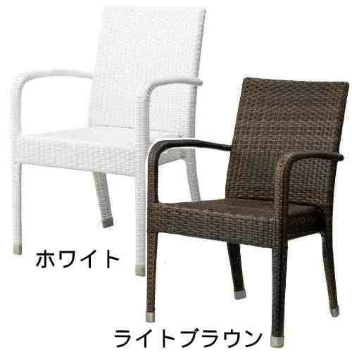 ガーデンチェア バミューダ
