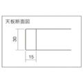 テーブル天板 オーク突板・木縁巻き 幅1000×奥行800mm