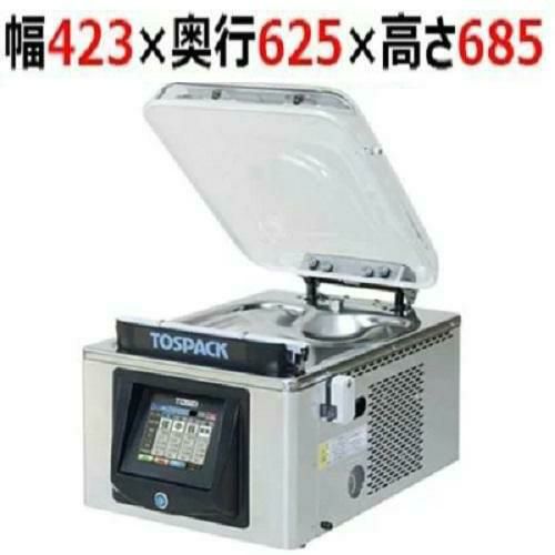 【取扱レクチャー付】【キャンペーン価格】 【TOSEI】真空包装器 トスパック 卓上型 タッチパネルタイプ クリアドームシリーズ V-393