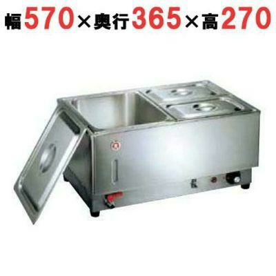 【KU-109Y 電気フードウォーマー(よこ型)】 本間製作所/ 570×365×270ｍm