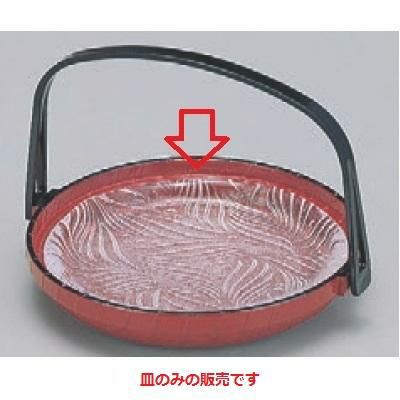 かご (小)手付かご用ガラス鉢雪波(本体別)