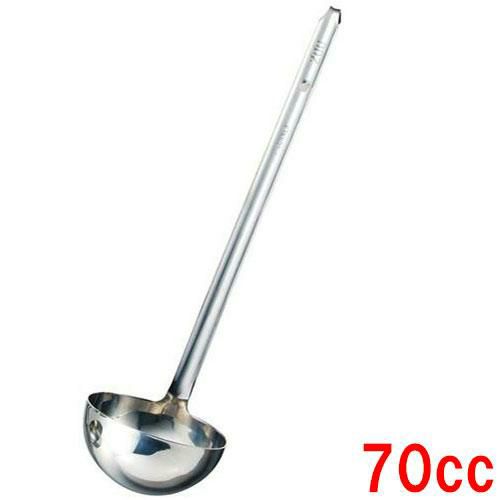 SX 18-10 HACCPレードル 70cc M46209LA