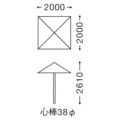 屋外用 パラソル APS-1 A