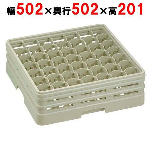 49-164-S グラスラック フルサイズ ステムウェア用 49仕切 幅502×奥行502×高さ201